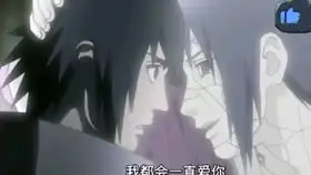 火影忍者功夫第8集疾疯传之鼬加入晓组织