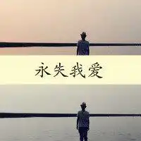 时尚有内涵的微信头像微信头像图片大全