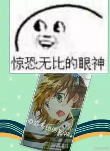 龙王表情包王者出没,请注意
