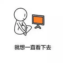 据说90的大学生的暑假是这样过的