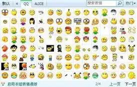 高分急求qq默认表情搞笑改版表情包发送到邮箱497836329qq.com