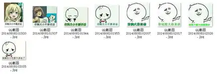 你胸太小不要说话表情下载你胸太小不要说话表情截图下载地址好特游戏