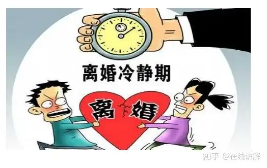 离婚协议书对方不遵从怎么办