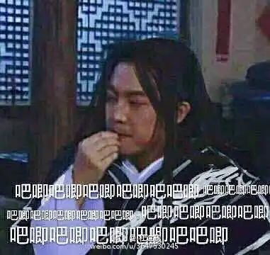 大妈磕瓜子表情包