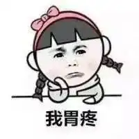 情侣间最机智的聊天表情包万能的热水哟