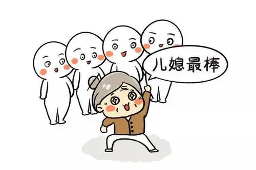 你的婆婆对你有多好说出来让我羡慕下......