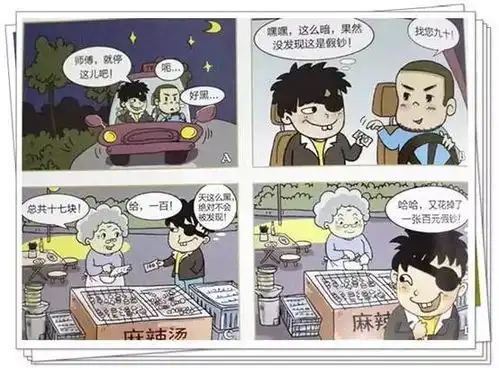 警惕包头市固阳县出现百元假币请所有人注意