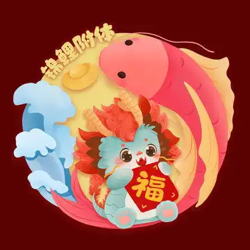 2024龙年卡通生肖春节龙设计模板下载节日素材素材下的春节设计模板