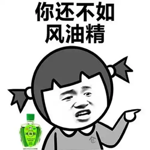 幽默笑话同事带我们去一个偏僻的农家乐吃饭