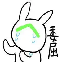 源氏开大表情包微信头像图片大全
