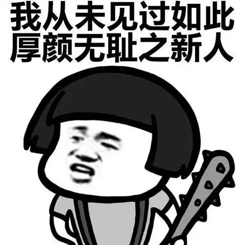 搞笑gif段子王者走位