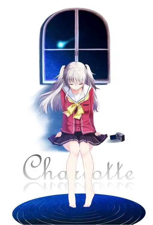 求动漫charlotte夏洛特的美图,最好是原图