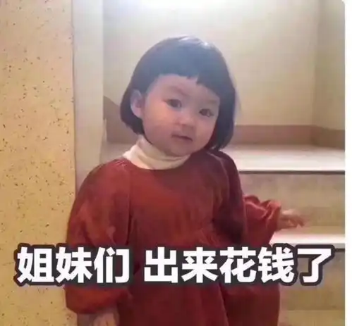 热门表情包图片当他人说话不中意时,你应这么做
