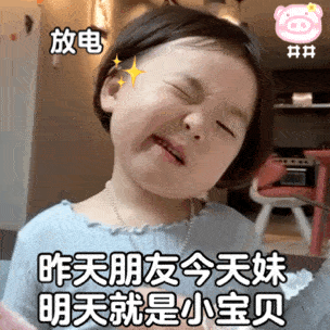 表情包大全传统功夫,点到为止