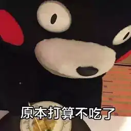 表情包丨减肥的心路历程