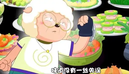 假如小羊们未来拥有工作,美羊羊美出屏幕,懒羊羊实至名归