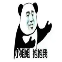 抱起小姐姐就跑表情包微信头像图片大全