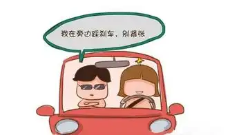 科二避免中途停车的关键在于离合的控制