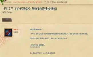 一大波恶搞来袭服务器波动表情包补遗