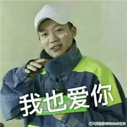 向万磁王势力低头表情包2017最新向万磁王势力低头哪个歌