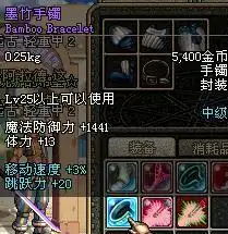 dnf这垃圾东西值多少钱