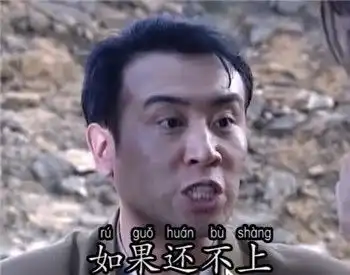 抖音你能借我520元吗表情包图片