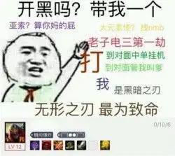 亚索的表情包快来收藏呀