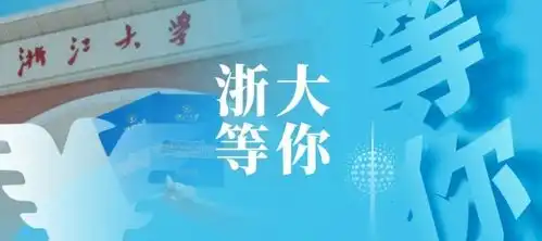 多所自划线高校复试分数线公布祝大家成功上岸