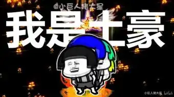 dnf搞笑版