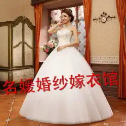 名媛婚纱嫁衣馆电话,地址,价格