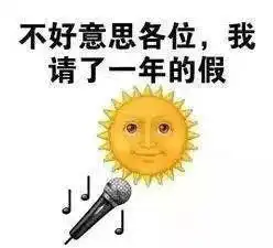河南未来半个月见不到太阳6天降雨昼夜温差12