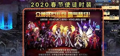 dnf趣闻恶搞普雷肥伊斯,小礼包大收获,增幅11强化12成功