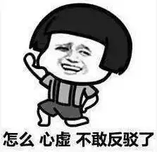 情侣套路qq表情包抖音情侣吵架套路表情包