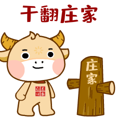 来啦证券时报专属微信表情包,您一定用得上