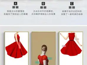 北欧简约红色裙子美女背影现代晶瓷装饰画图片设计素材高清模板下载8.89mb抽象装饰画大全