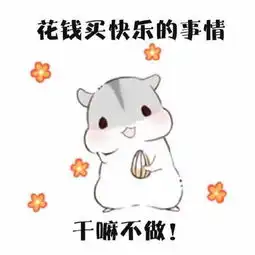 11月新鲜速递越夜悦享购首届开运嘉年华双双安排,这个双十一要开挂