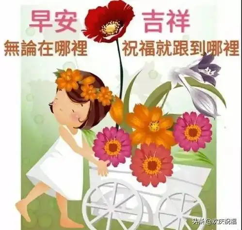 人的一生,没有谁事事得意,处处风光,淡然一些,看开一点,早安生活