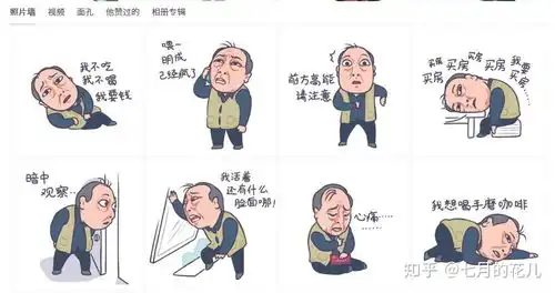 如何快速用ai临摹出苏大强
