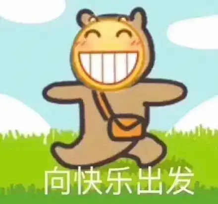 太原最全国庆通知这段时间出门的请互相转告