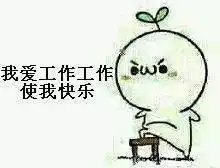 就因为我在杭州,竟然天天被鄙视太扎心