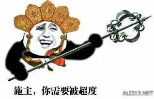 槽点挖掘机第6期妹子你这样露着大腿作弊好吗