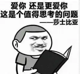 表情包别以为长得漂亮啥的就可以任性,我威猛也可以