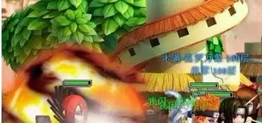 大屠杀的开始acc火影世界罪恶不止