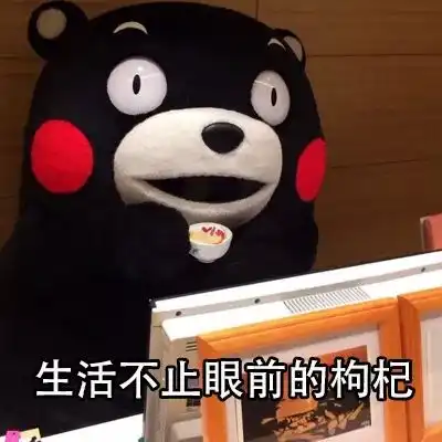 小猪佩奇,假笑boy....2017年最全表情包大赏