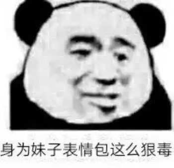 抖音表情包大全丨说不上爱别说话