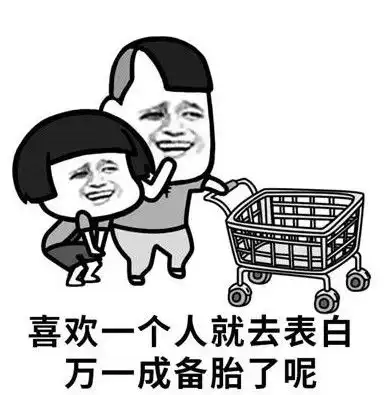 笑话年终老板让带家属,一同事拉了整整三车人,坐了满满两桌