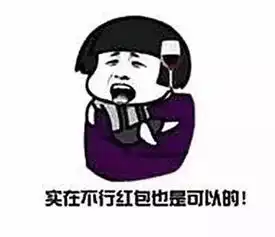 儿童节最新诈骗套路来了明天大家一定要当心了