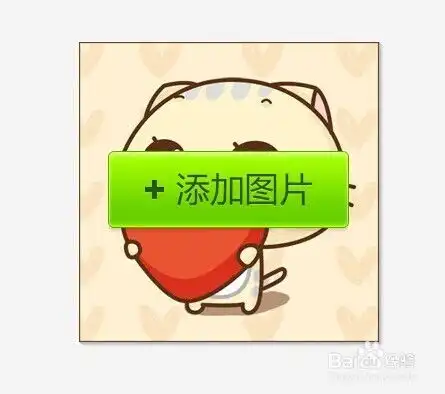 怎么把多张图片合成一张
