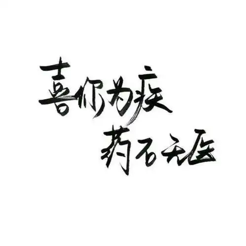 公主殿下,欢迎回家