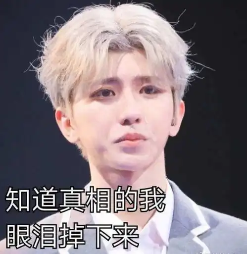 秦牛正威名字够霸气了吧,可和蔡徐坤比,差了不止一个档次啊